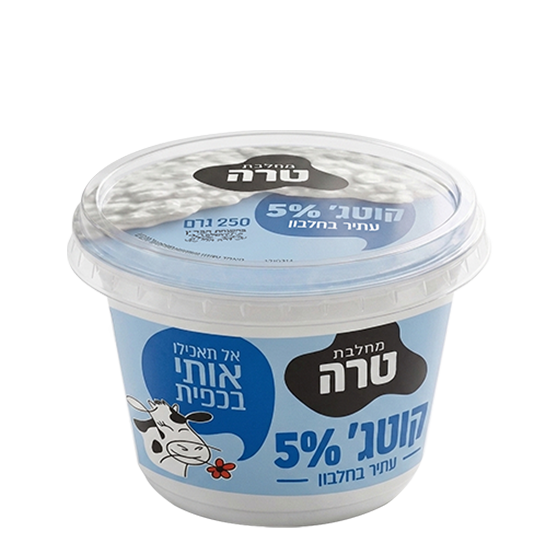 קוטג' 5 אחוז